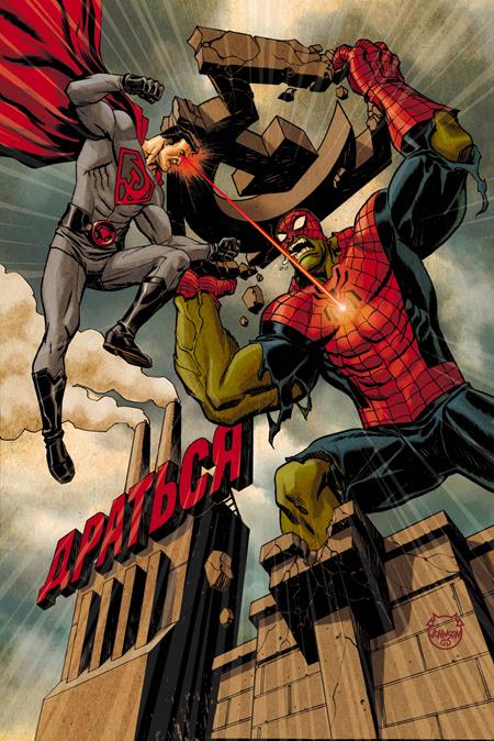 DC Marvel Superman Spider-Man #1 Cvr K (Red Son vs Spider-Hulk) SHIPS 3/25/26