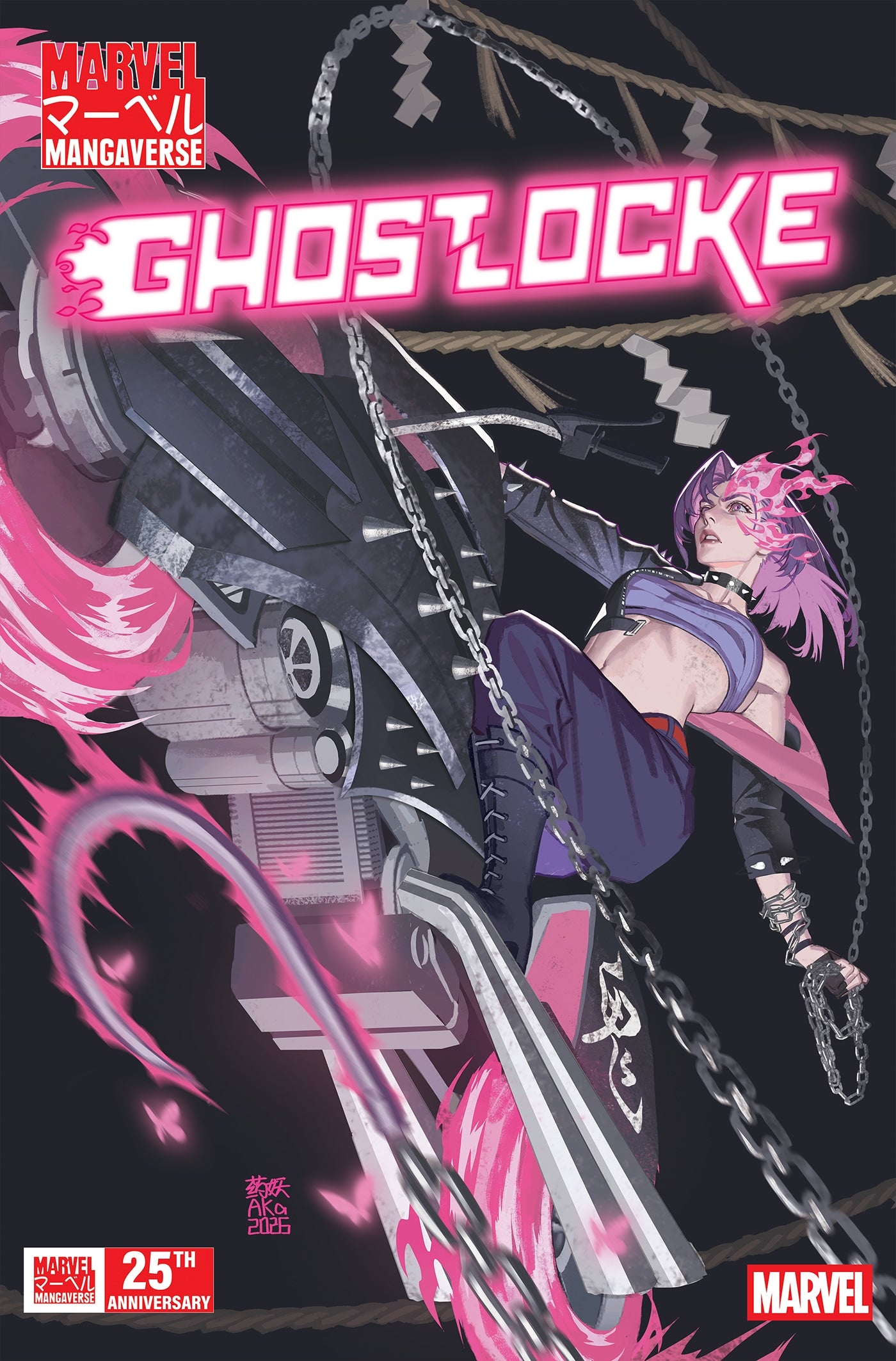 Marvel Mangaverse: Ghostlocke #1 Aka Variant SHIPS 9/23/26