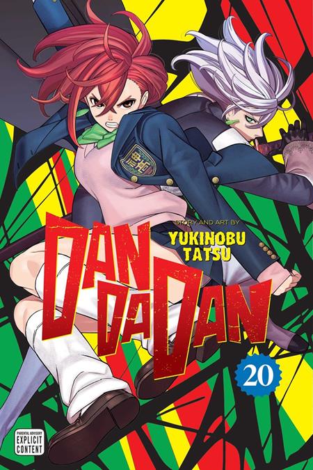 Dandadan Vol 20 SHIPS 8/12/26