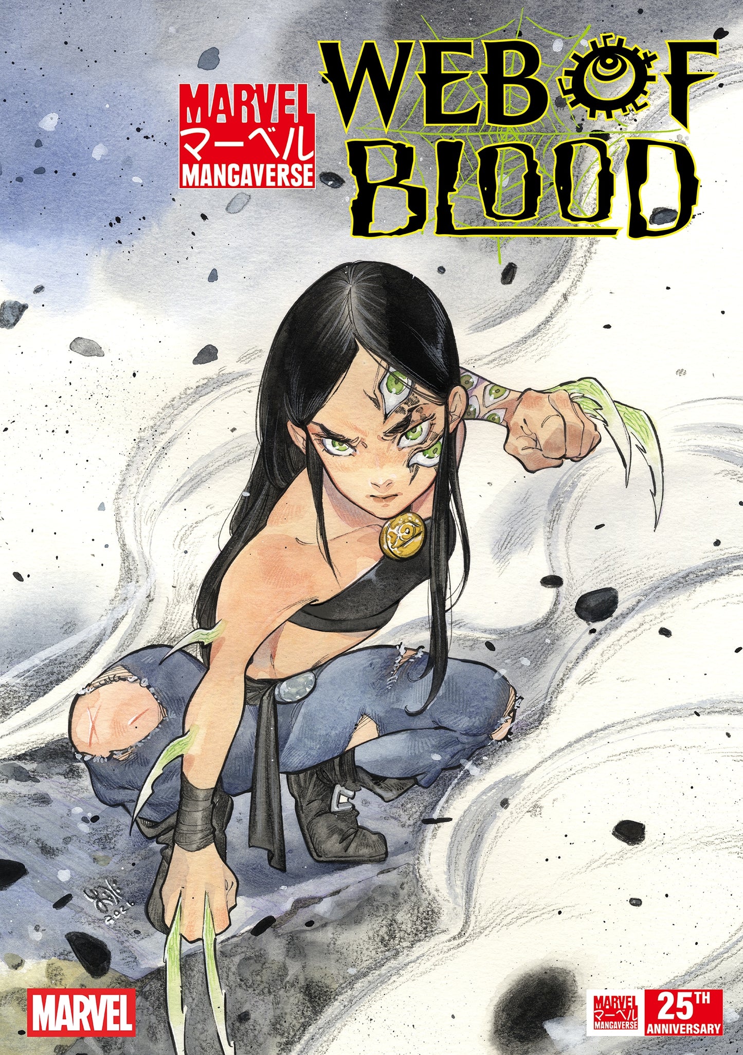 Marvel Mangaverse: Web Of Blood #1 Peach Momoko Variant SHIPS 9/2/26