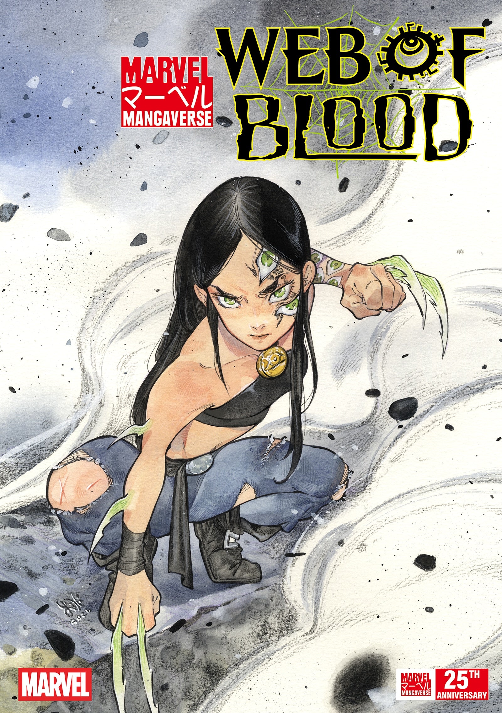 Marvel Mangaverse: Web Of Blood #1 Peach Momoko Variant SHIPS 9/2/26
