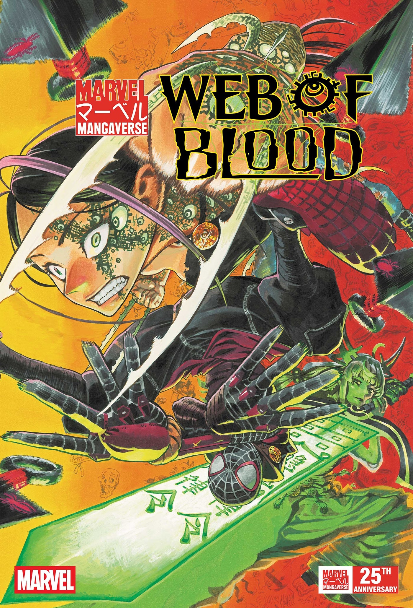 Marvel Mangaverse: Web Of Blood #1 SHIPS 9/2/26