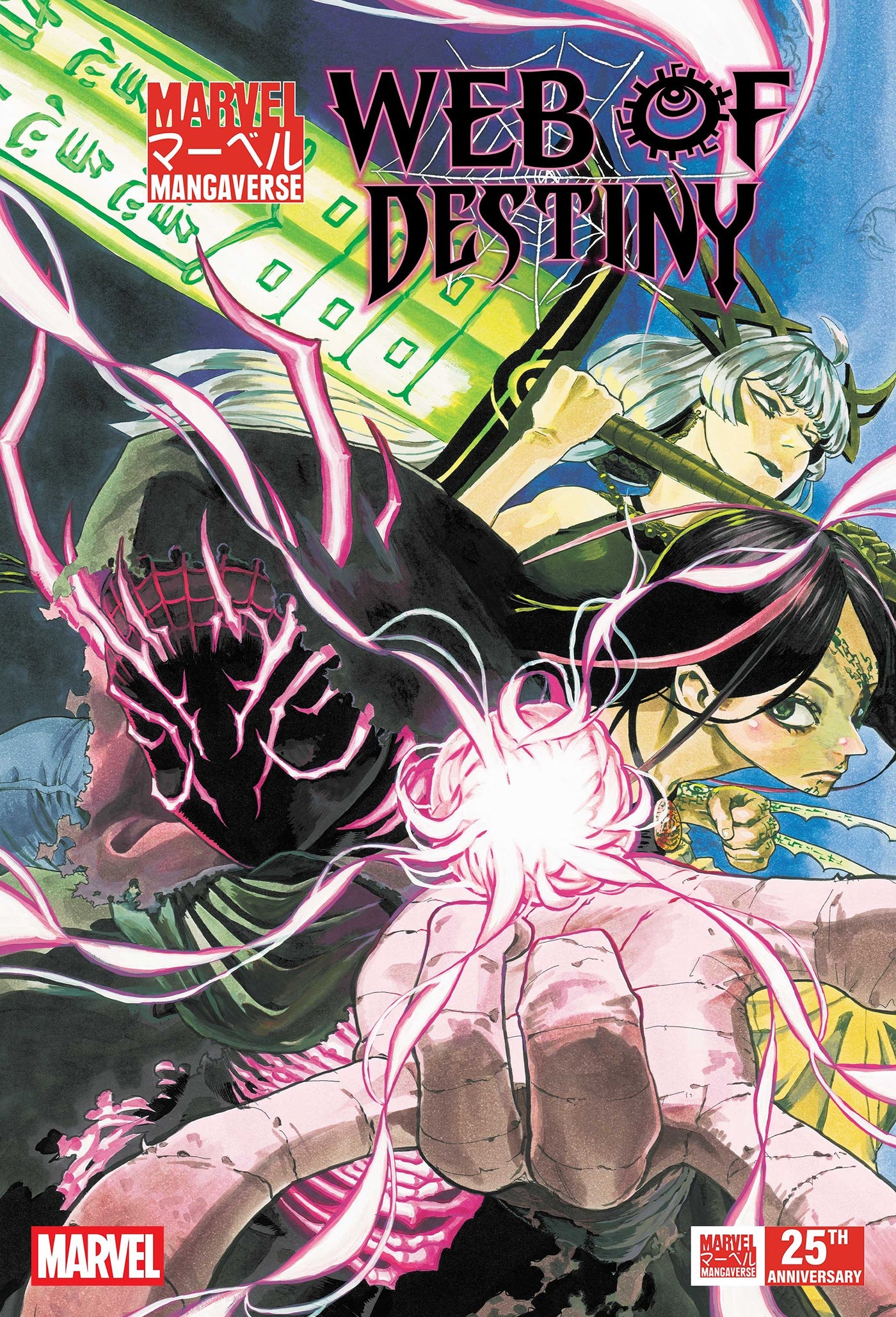 Marvel Mangaverse: Web Of Destiny #1 SHIPS 9/30/26
