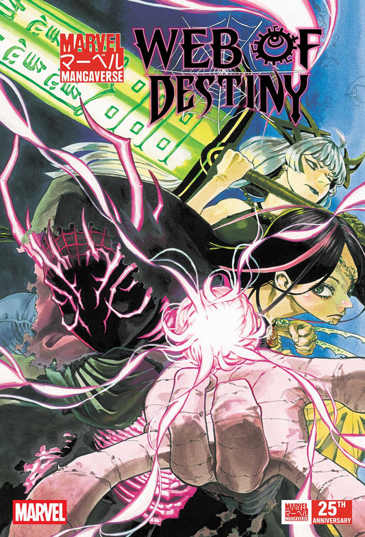 Marvel Mangaverse: Web Of Destiny #1 SHIPS 9/30/26