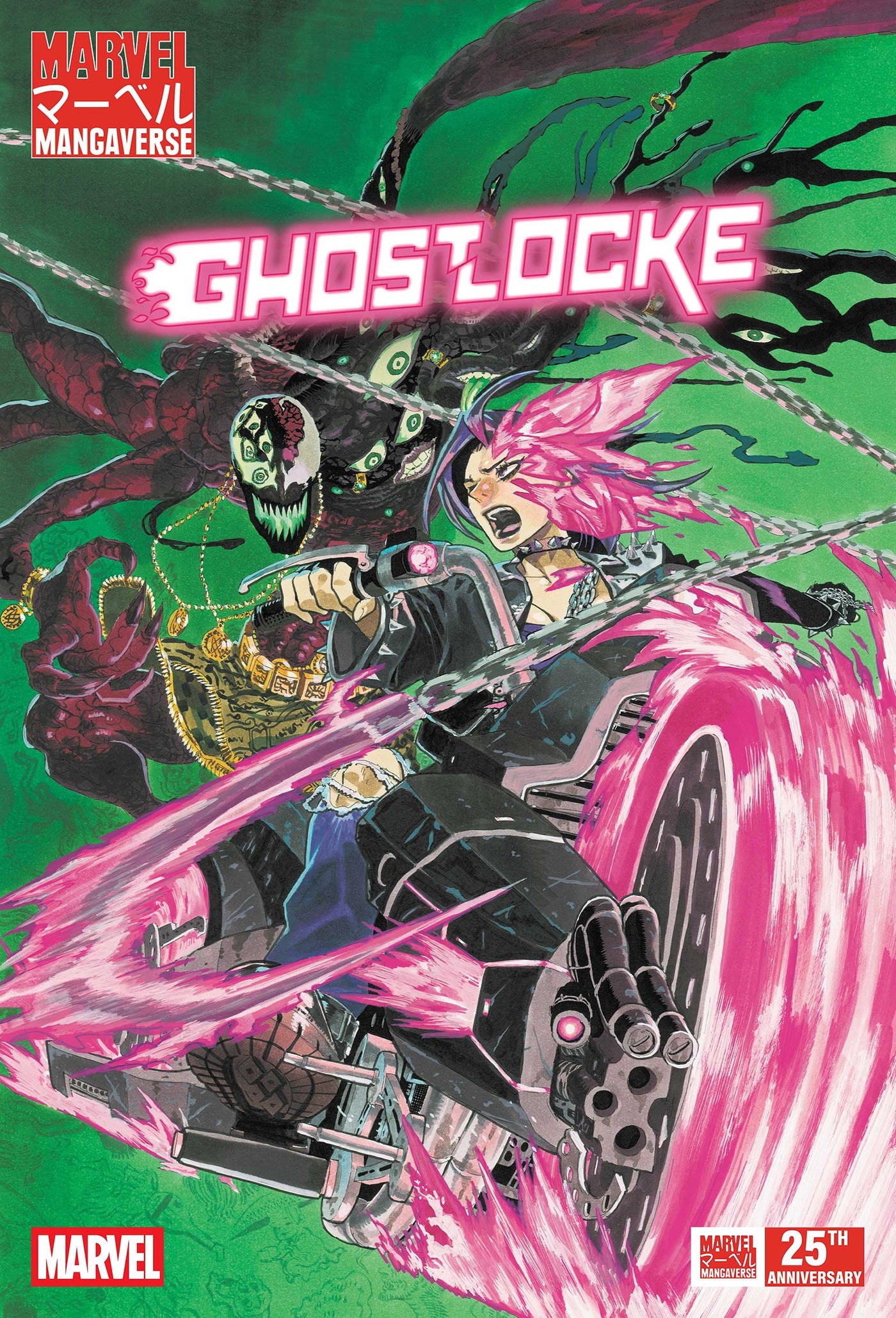 Marvel Mangaverse: Ghostlocke #1 SHIPS 9/23/26